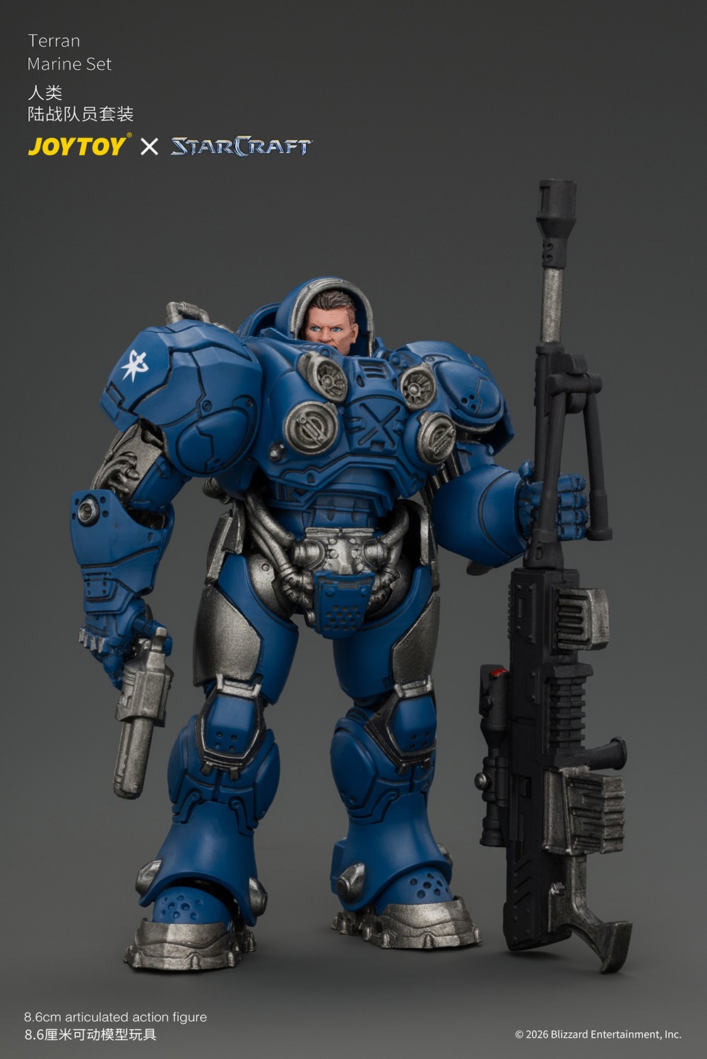 Starcraft Terran Marine Set Action Figure  (Prototype Shown) View 11