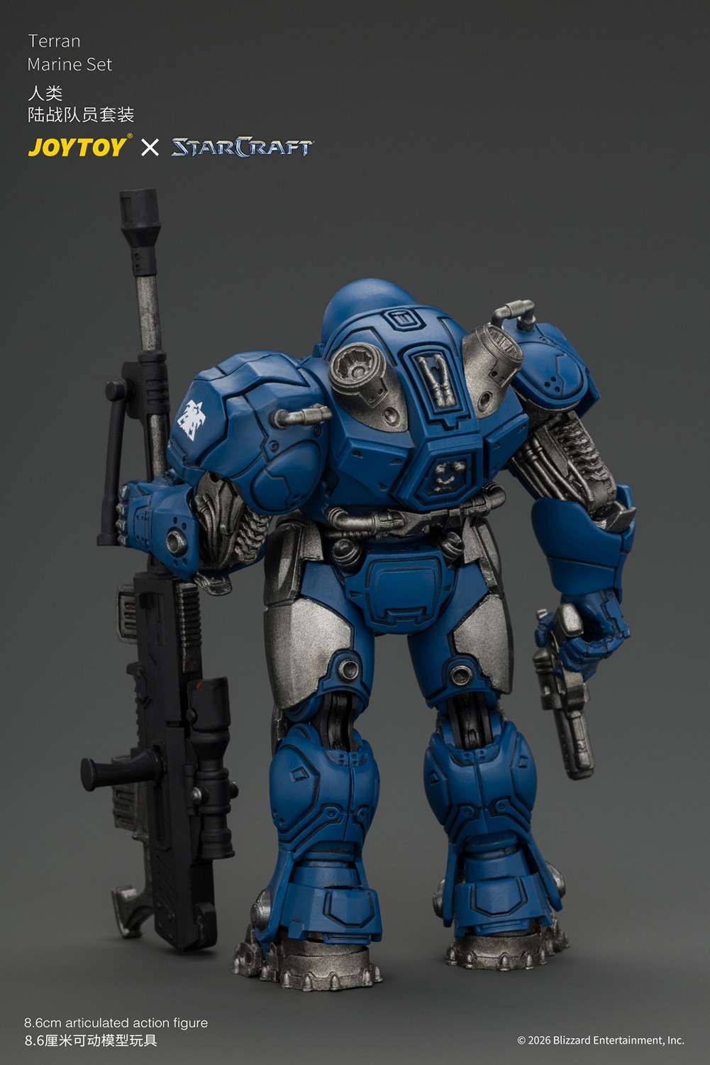 Starcraft Terran Marine Set Action Figure  (Prototype Shown) View 12