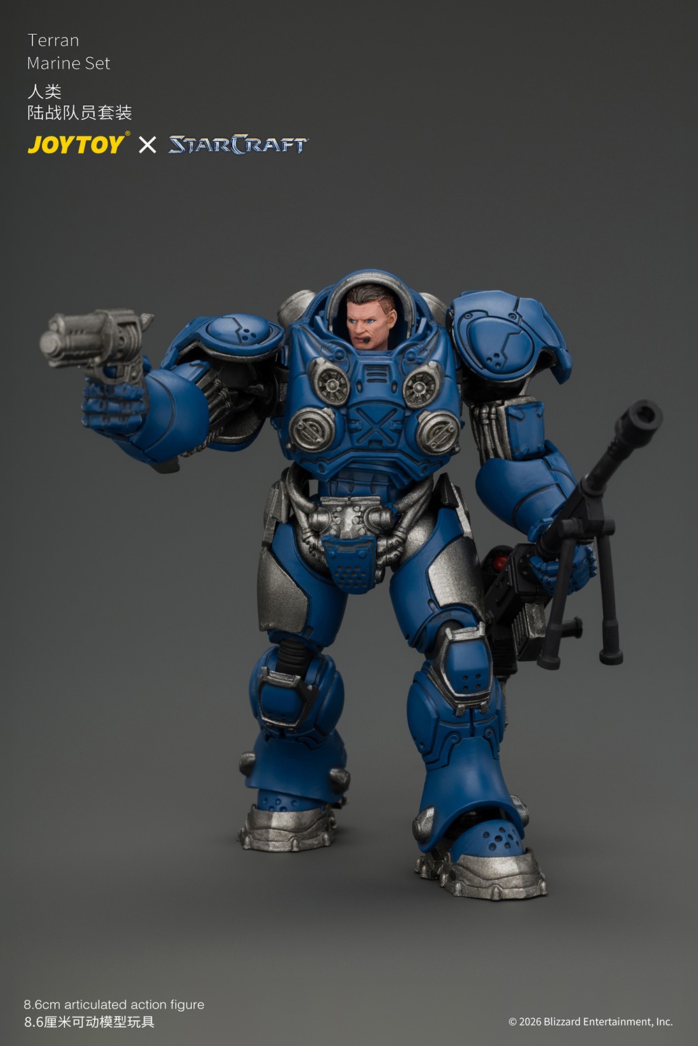 Starcraft Terran Marine Set Action Figure  (Prototype Shown) View 13