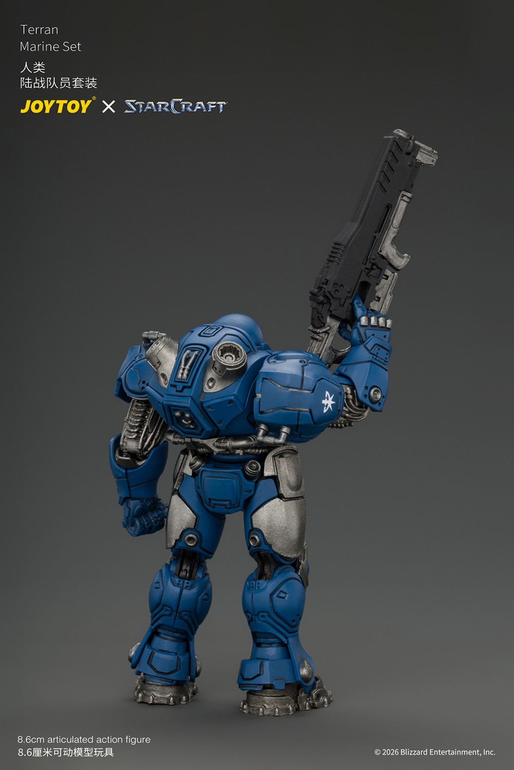 Starcraft Terran Marine Set Action Figure  (Prototype Shown) View 15