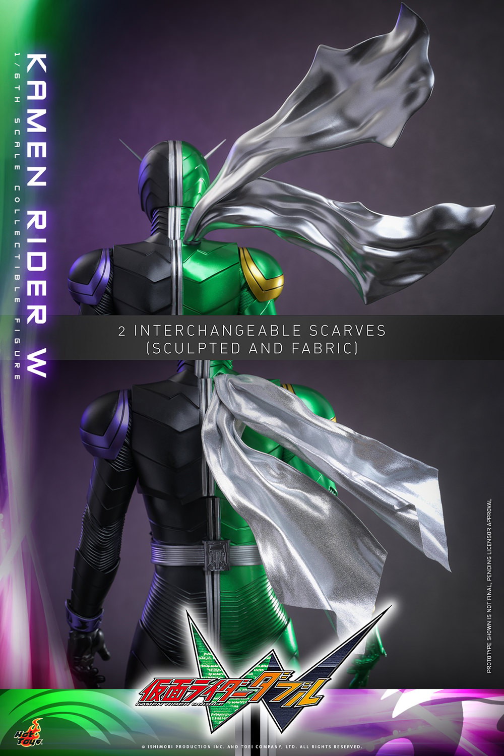 Kamen Rider Kamen Rider W (Special Edition) Sixth Scale Figure  (Prototype Shown) View 20
