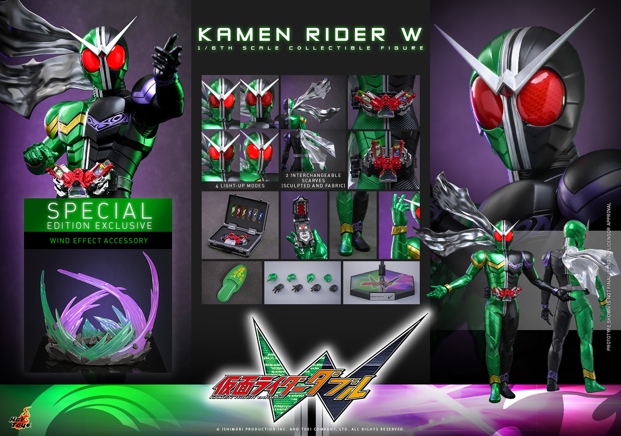 Kamen Rider Kamen Rider W (Special Edition) Sixth Scale Figure  (Prototype Shown) View 21