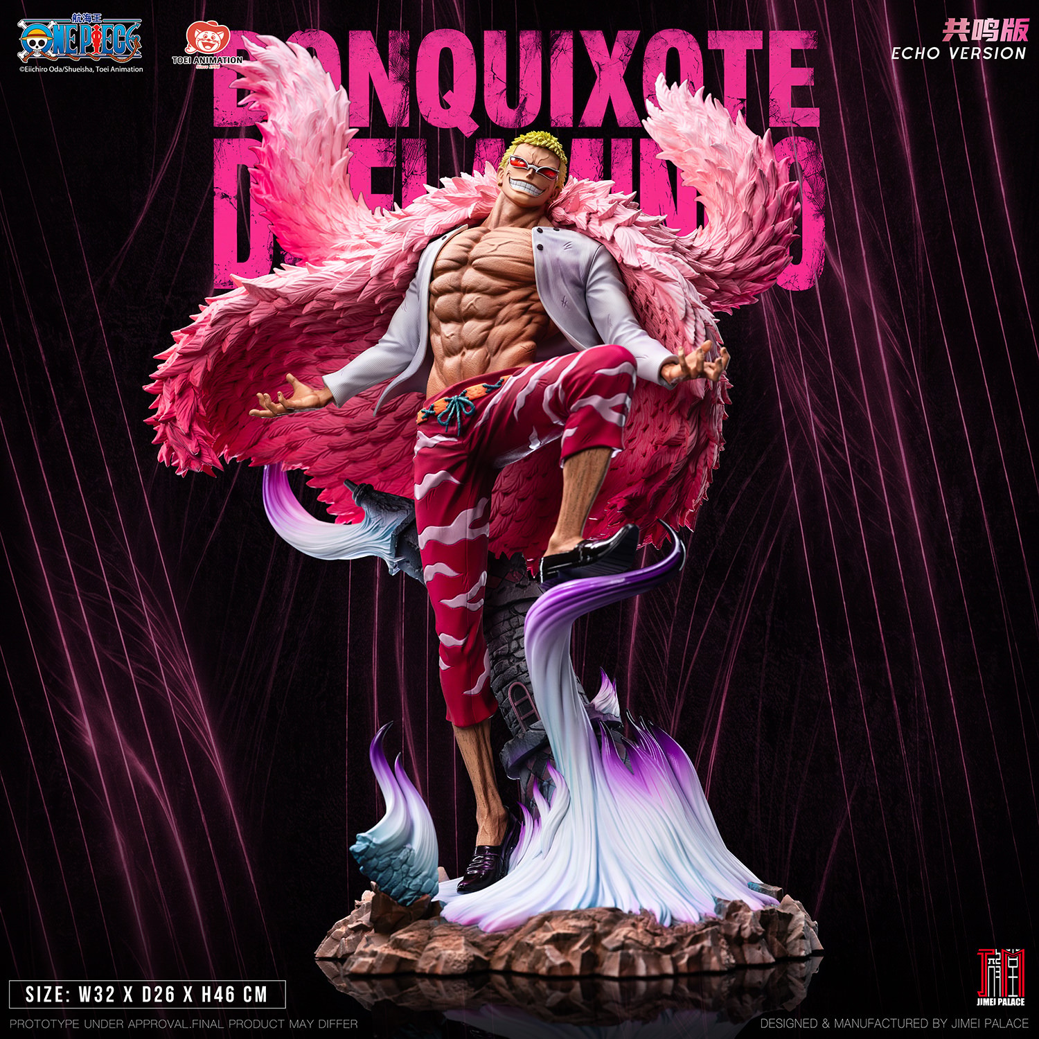 One Piece Donquixote Doflamingo (Echo Version) Statues  Collector Edition (Prototype Shown) View 1
