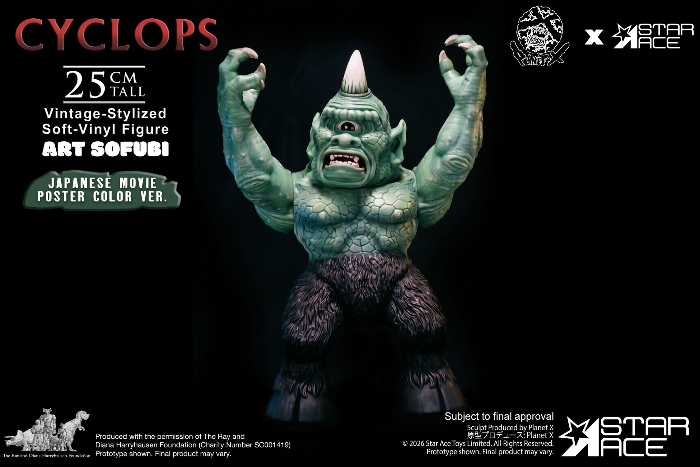 Ray Harryhausen Cyclops Vintage-Stylized (Japanese Movie Poster Color Version) Collectible Figure  (Prototype Shown) View 2