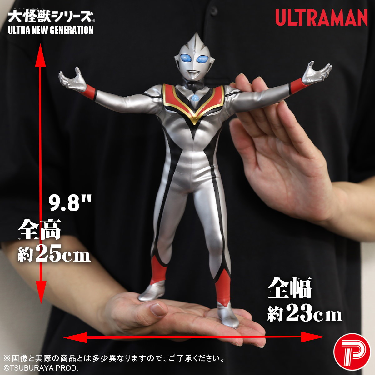 Ultraman Tiga Evil Tiga Collectible Figure  (Prototype Shown) View 2