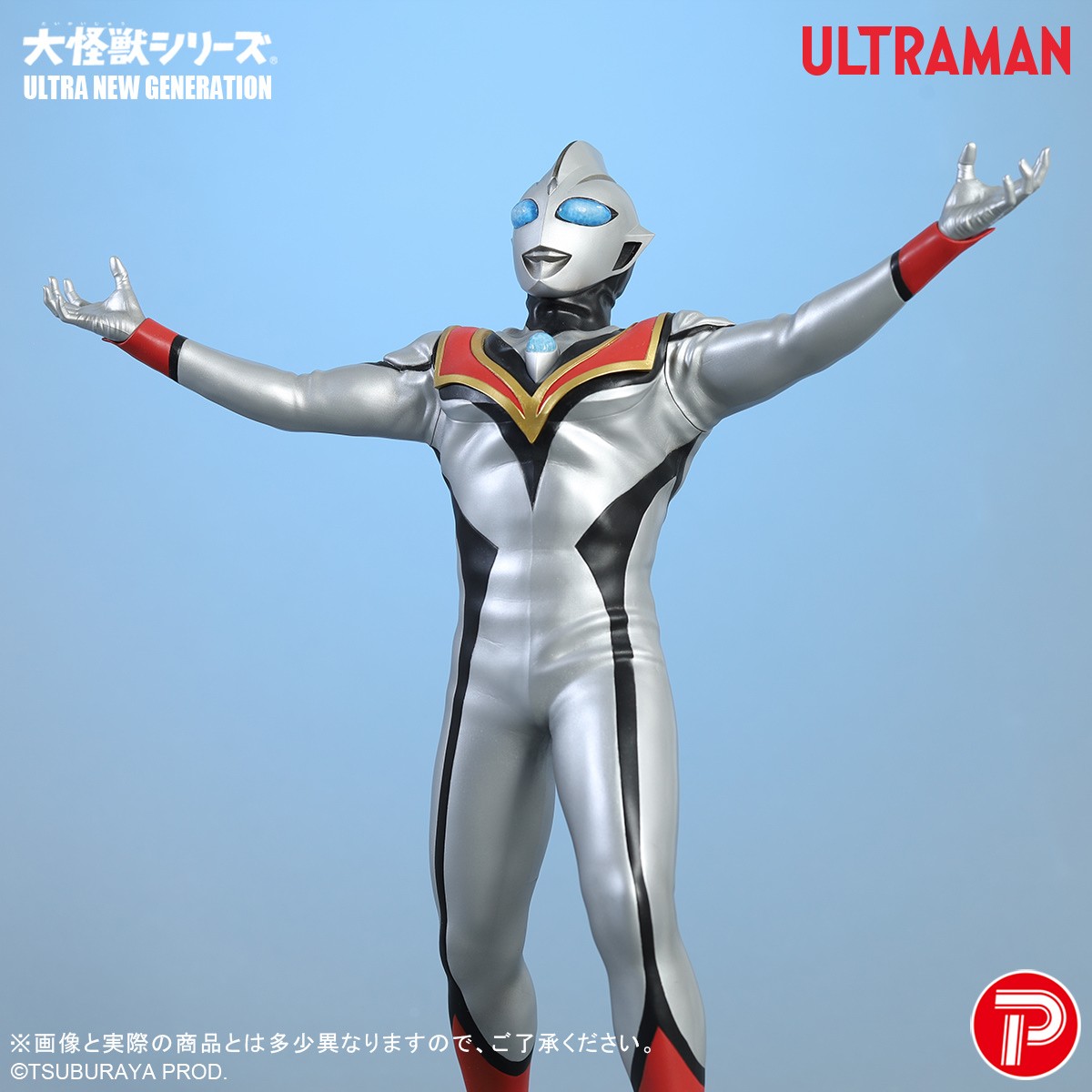 Ultraman Tiga Evil Tiga Collectible Figure  (Prototype Shown) View 5