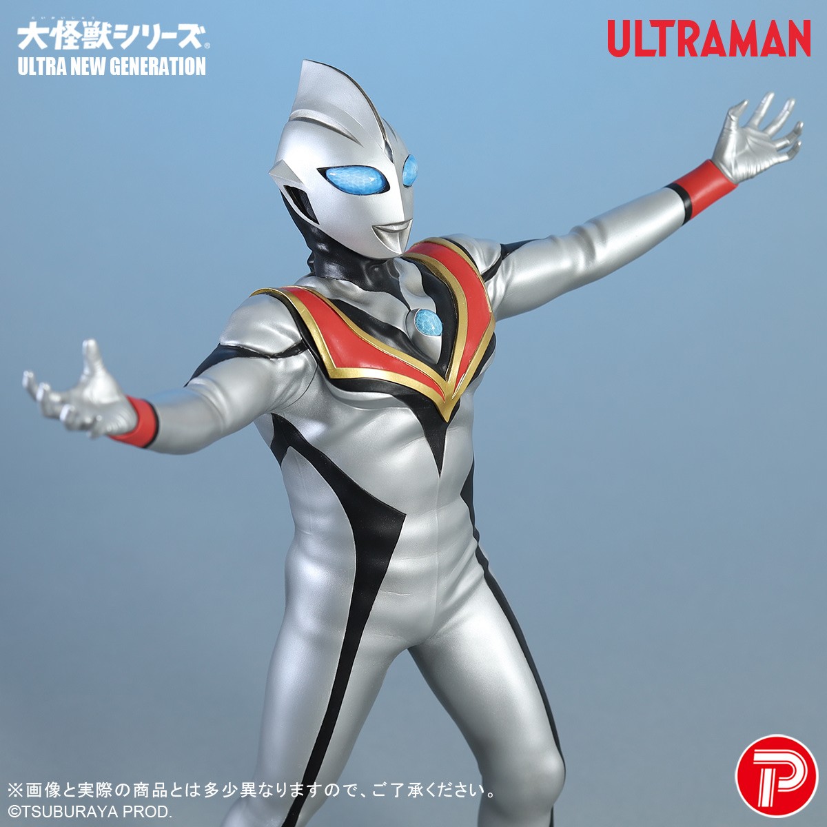 Ultraman Tiga Evil Tiga Collectible Figure  (Prototype Shown) View 6