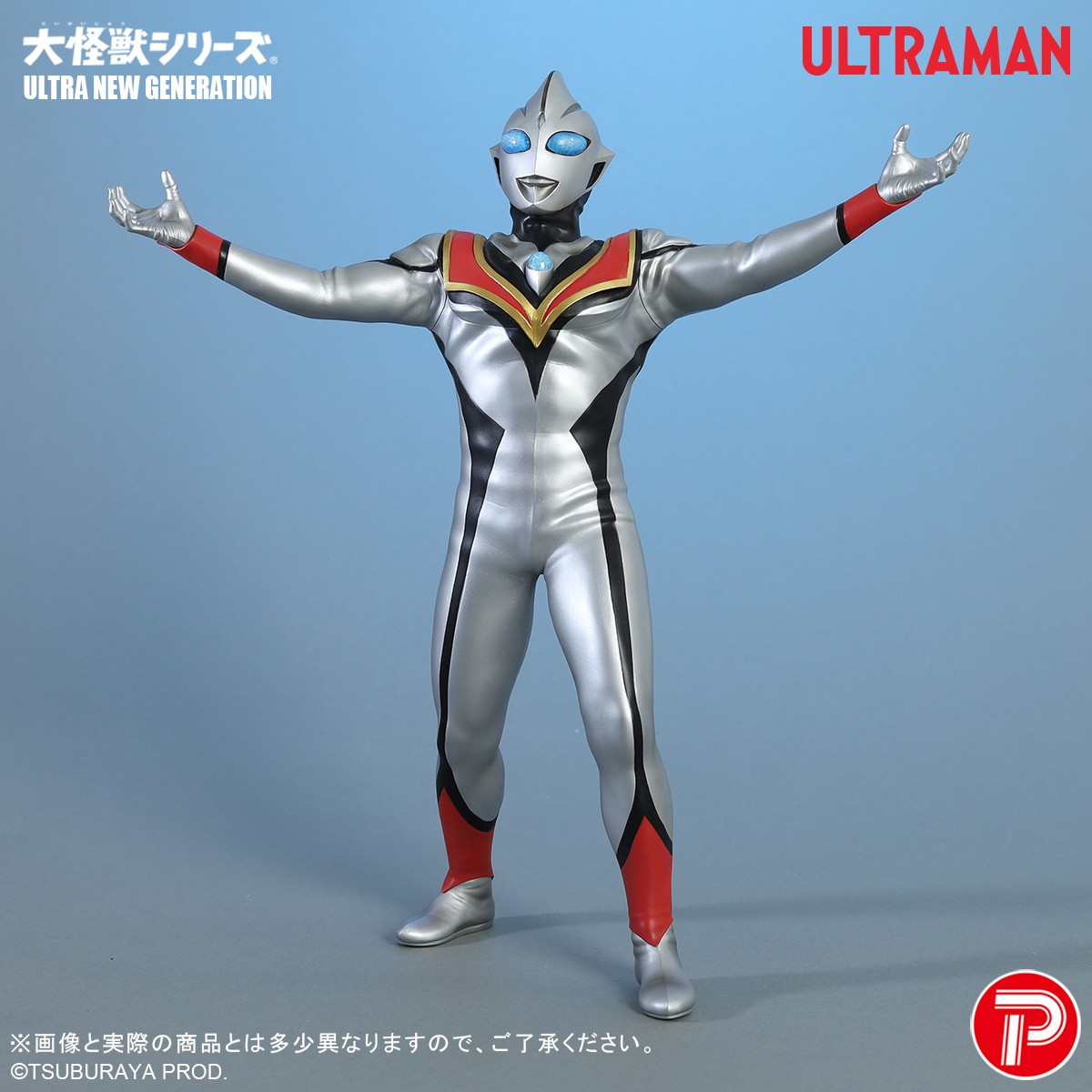 Ultraman Tiga Evil Tiga Collectible Figure  (Prototype Shown) View 9