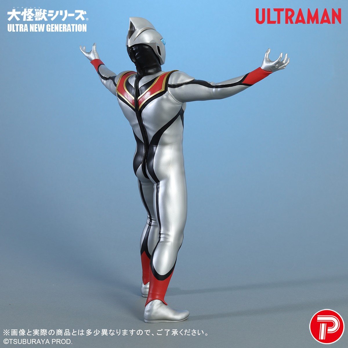 Ultraman Tiga Evil Tiga Collectible Figure  (Prototype Shown) View 7