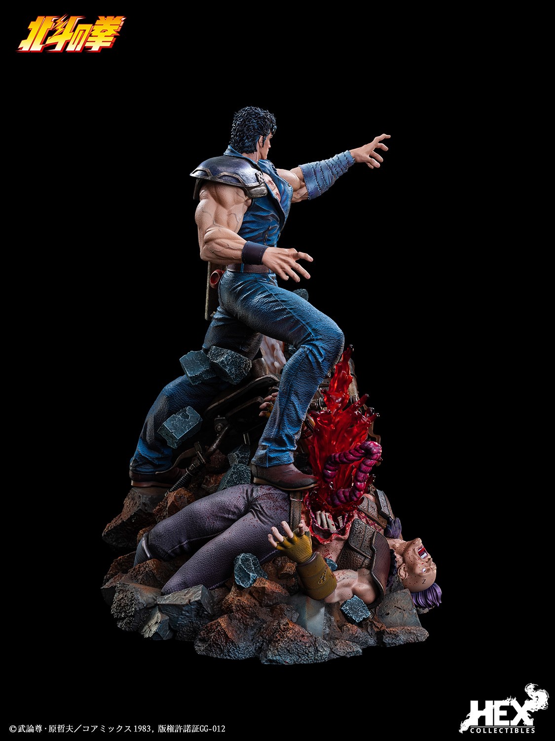 Fist of the North Star Kenshiro Statues  (Prototype Shown) View 9