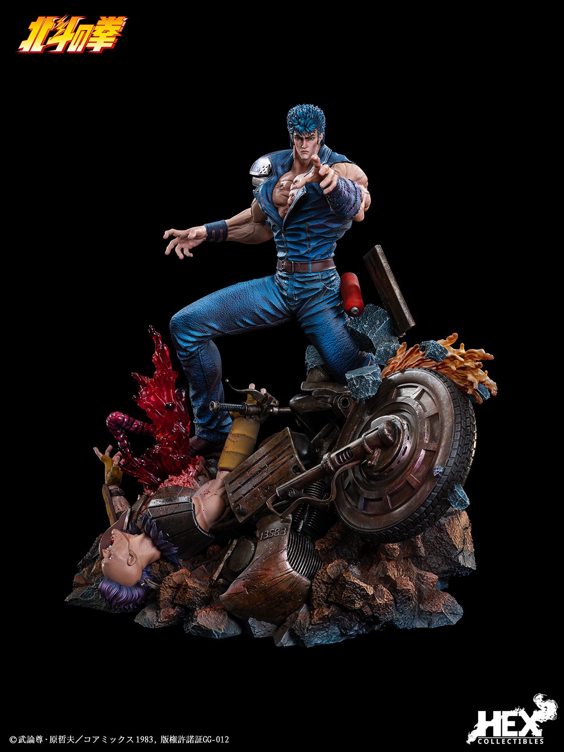 Fist of the North Star Kenshiro Statues  (Prototype Shown) View 12