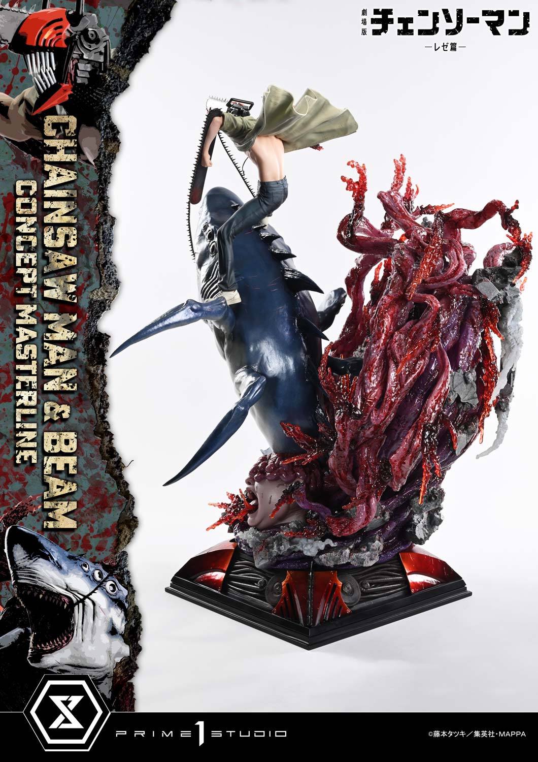 Chainsaw Man Chainsaw Man & Beam Statues  (Prototype Shown) View 11