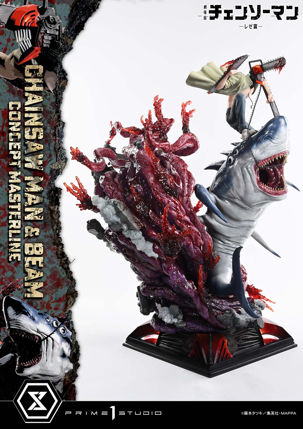 Chainsaw Man Chainsaw Man & Beam Statues  (Prototype Shown) View 12