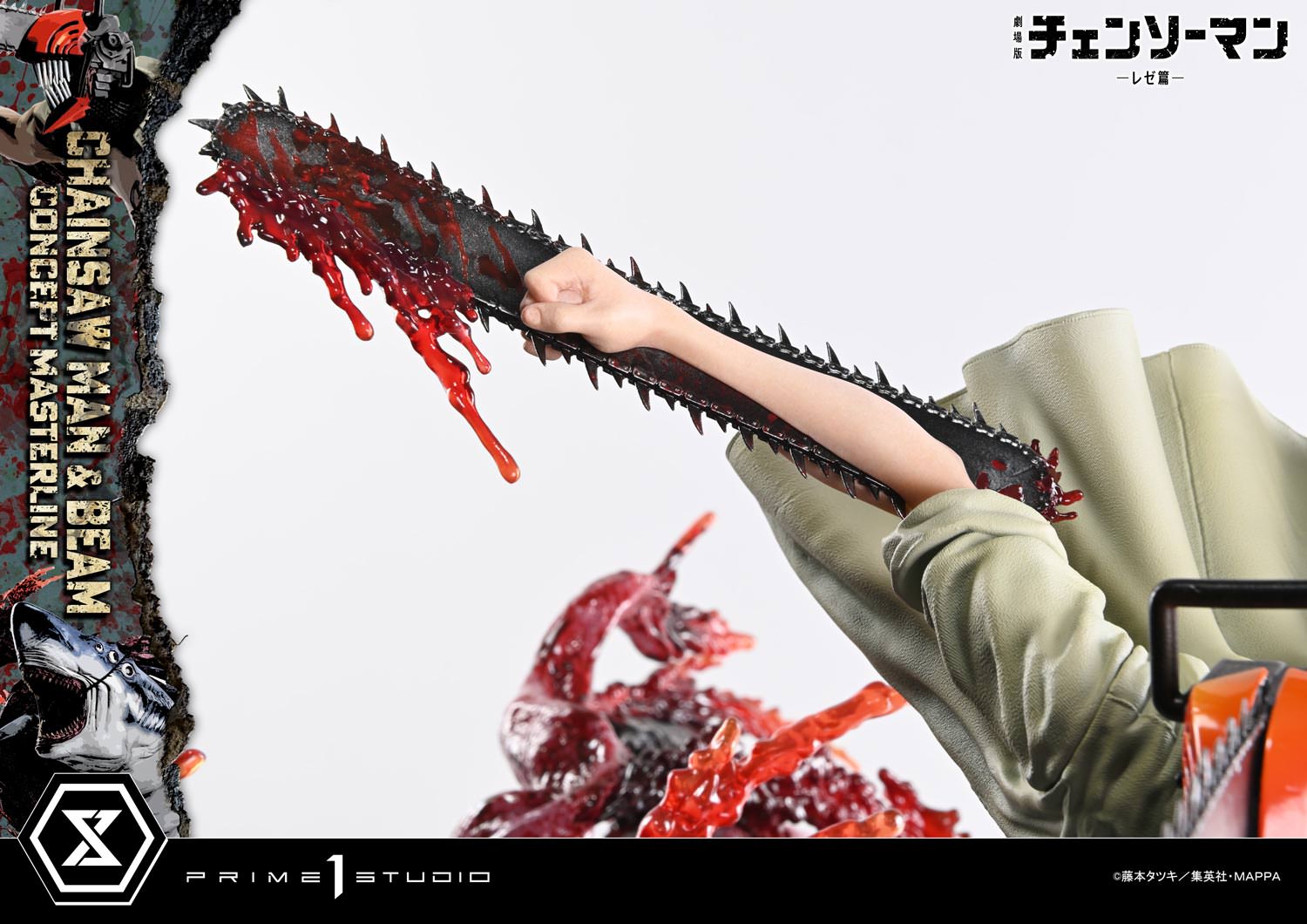 Chainsaw Man Chainsaw Man & Beam Statues  (Prototype Shown) View 18