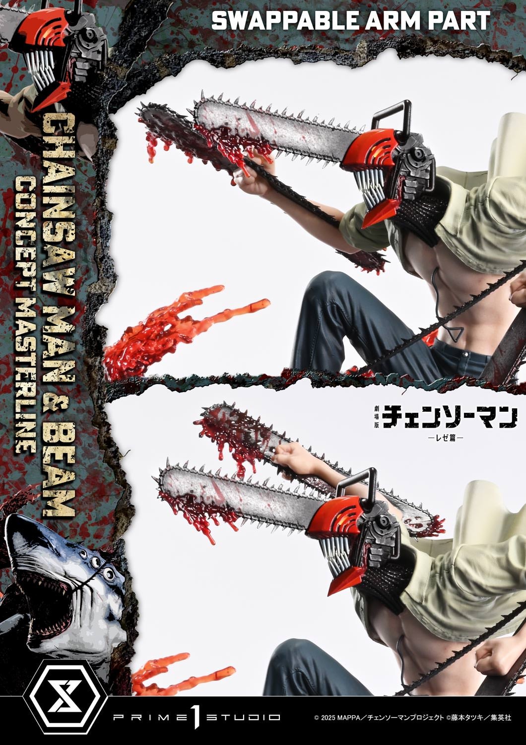 Chainsaw Man Chainsaw Man & Beam (Bonus Version) Statues  (Prototype Shown) View 7