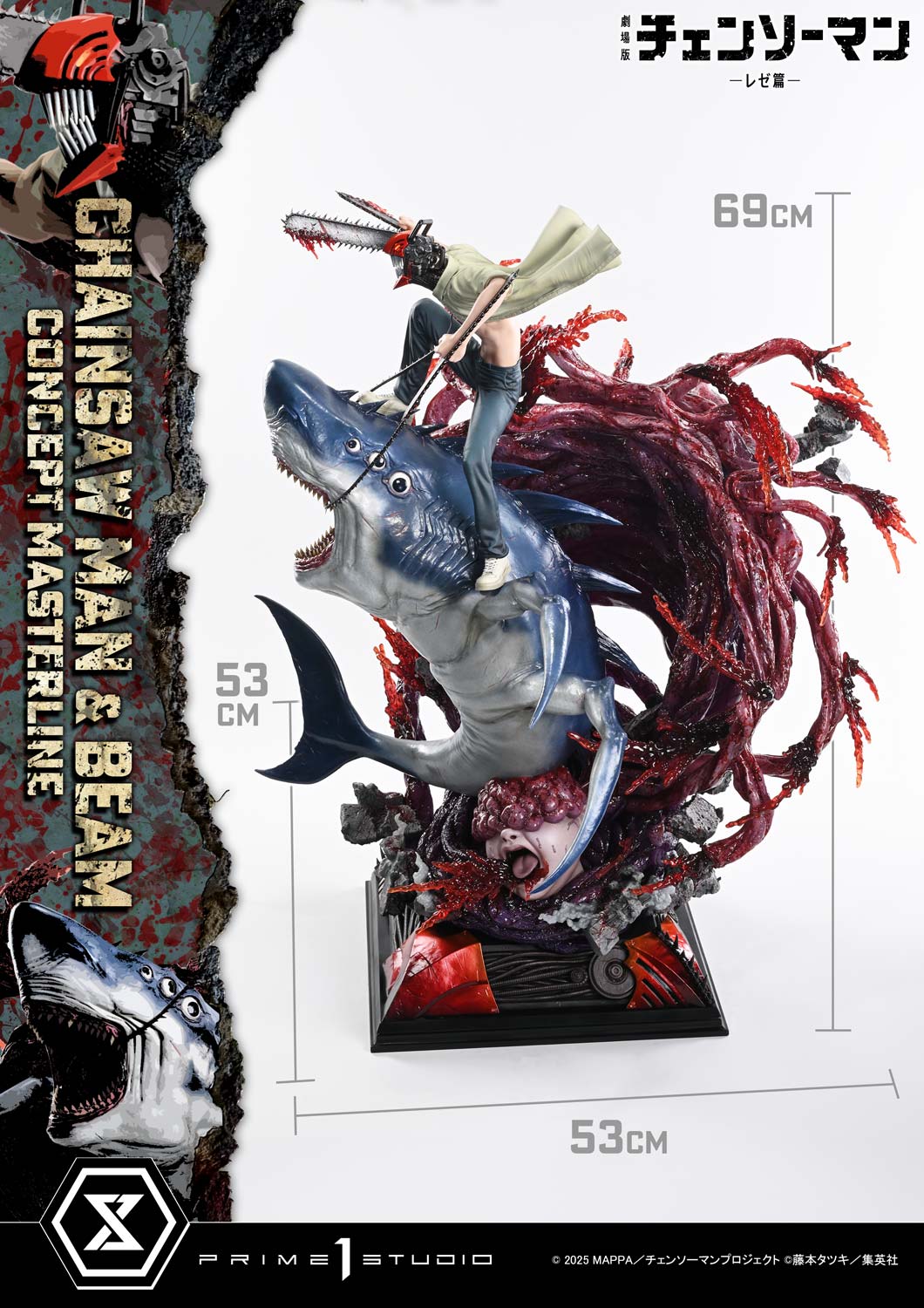 Chainsaw Man Chainsaw Man & Beam (Bonus Version) Statues  (Prototype Shown) View 9