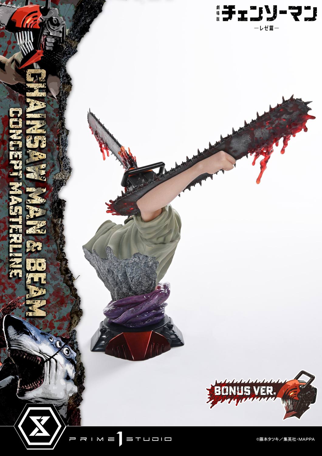 Chainsaw Man Chainsaw Man & Beam (Bonus Version) Statues  (Prototype Shown) View 12