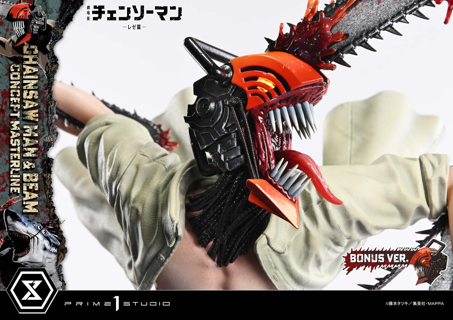 Chainsaw Man Chainsaw Man & Beam (Bonus Version) Statues  (Prototype Shown) View 13