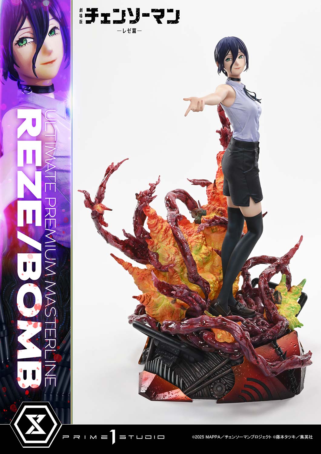 Chainsaw Man REZE/BOMB Quarter Scale Statue  (Prototype Shown) View 7