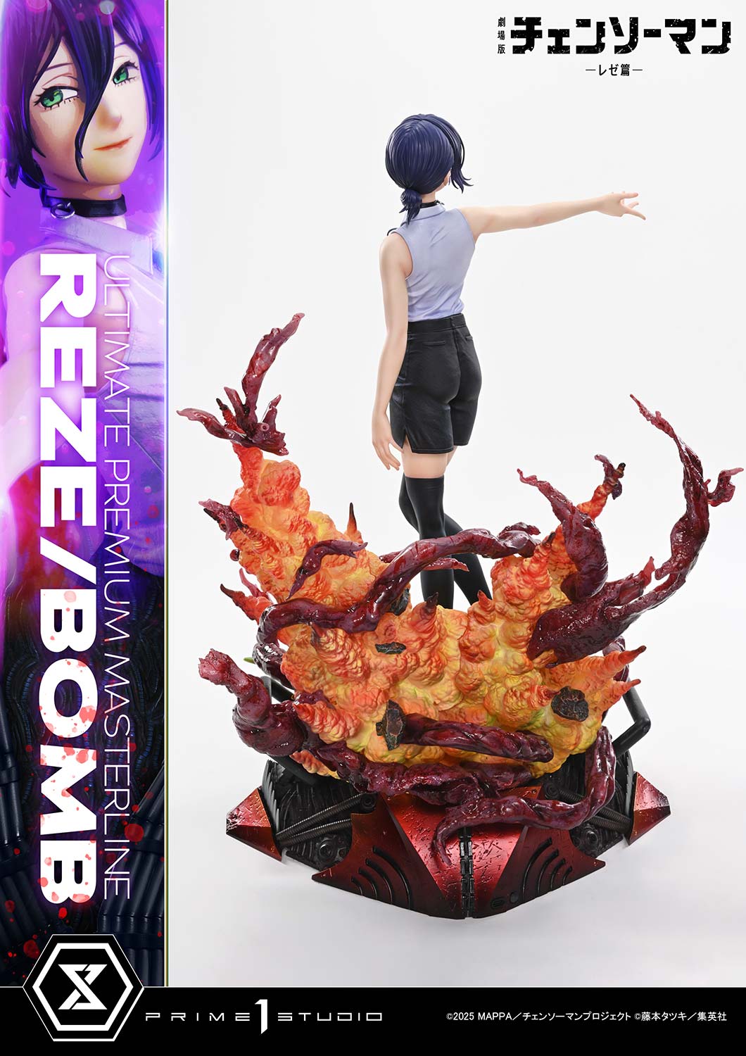 Chainsaw Man REZE/BOMB Quarter Scale Statue  (Prototype Shown) View 8