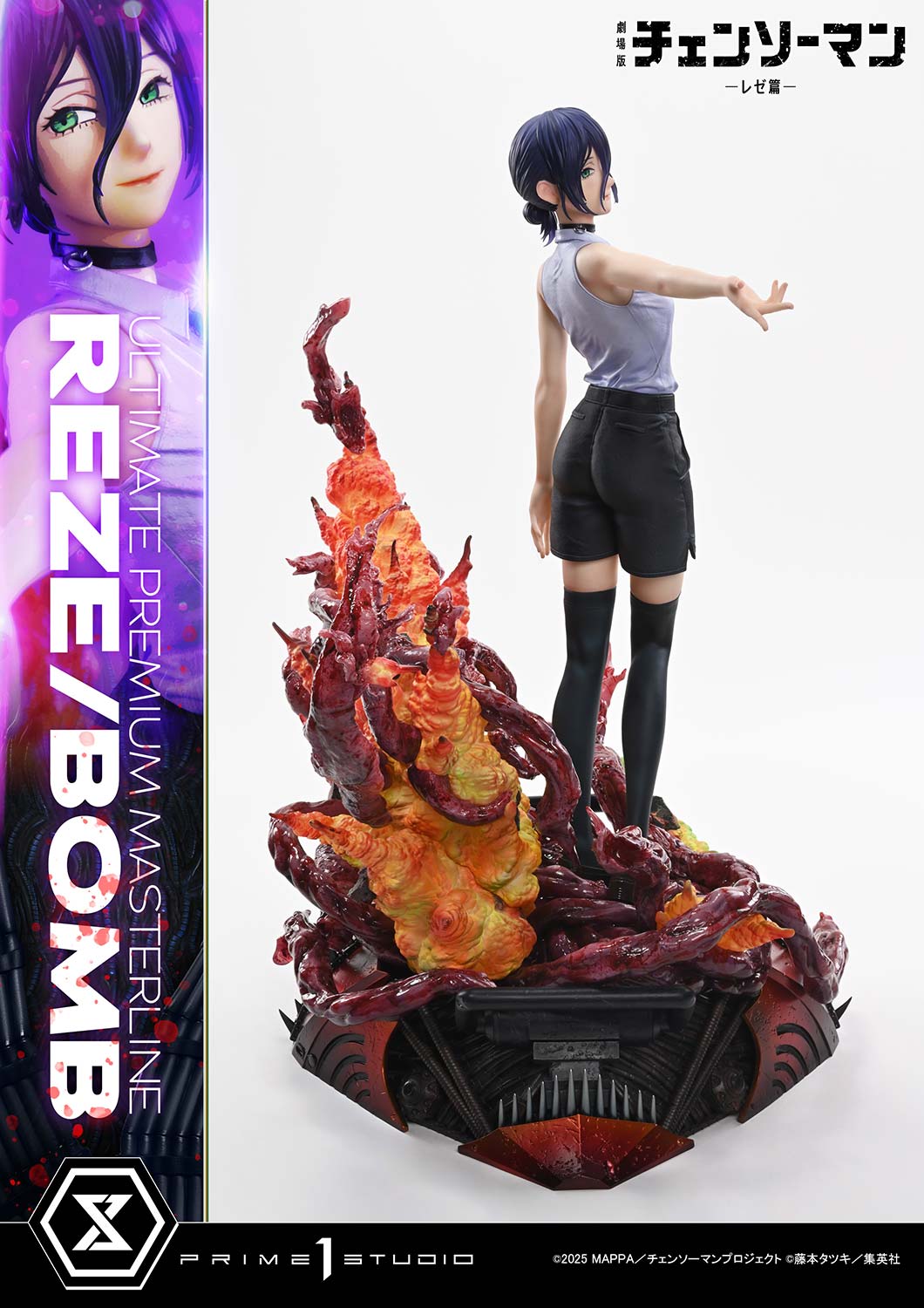 Chainsaw Man REZE/BOMB Quarter Scale Statue  (Prototype Shown) View 9