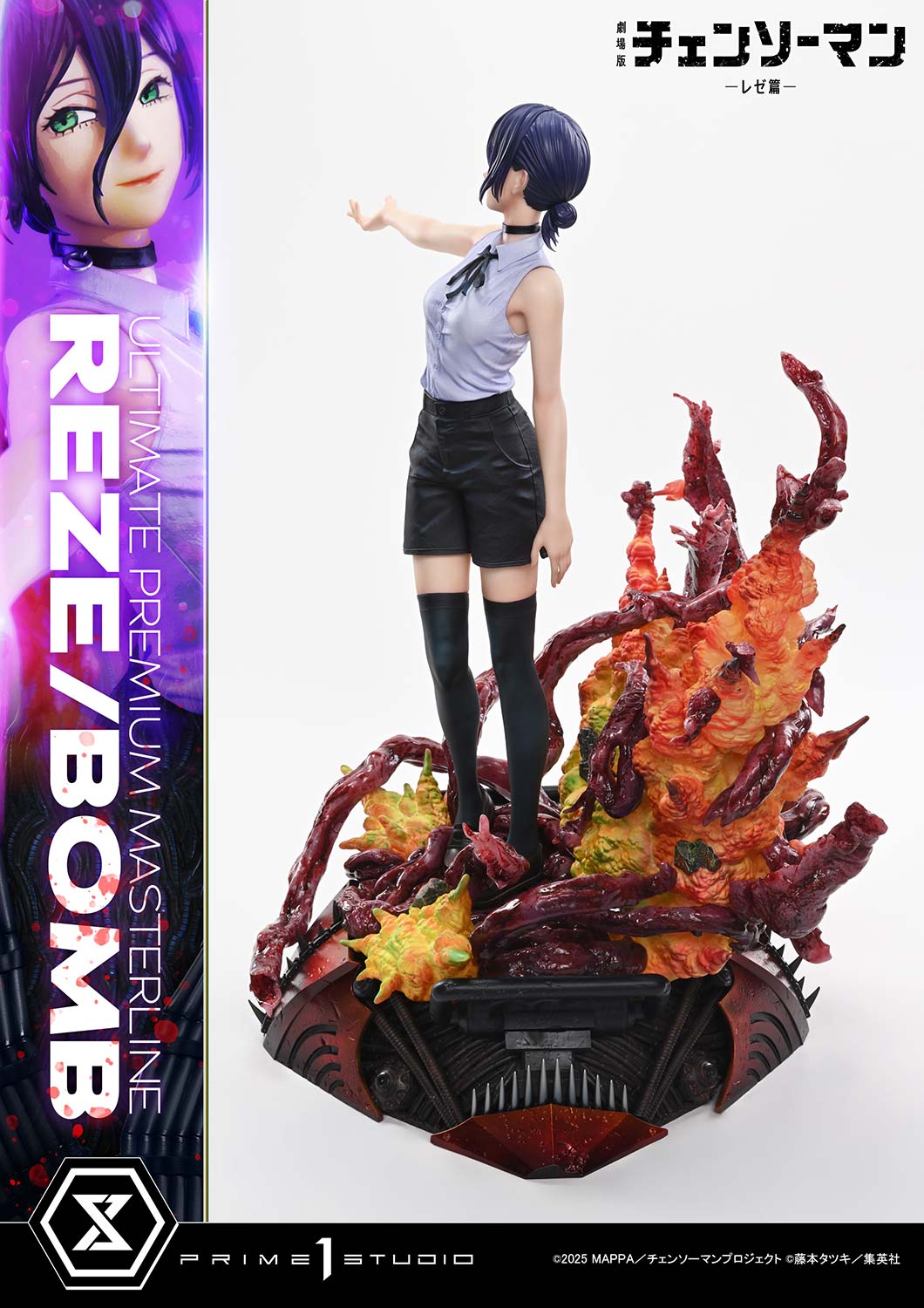 Chainsaw Man REZE/BOMB Quarter Scale Statue  (Prototype Shown) View 10