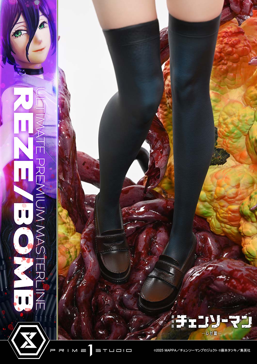 Chainsaw Man REZE/BOMB Quarter Scale Statue  (Prototype Shown) View 14