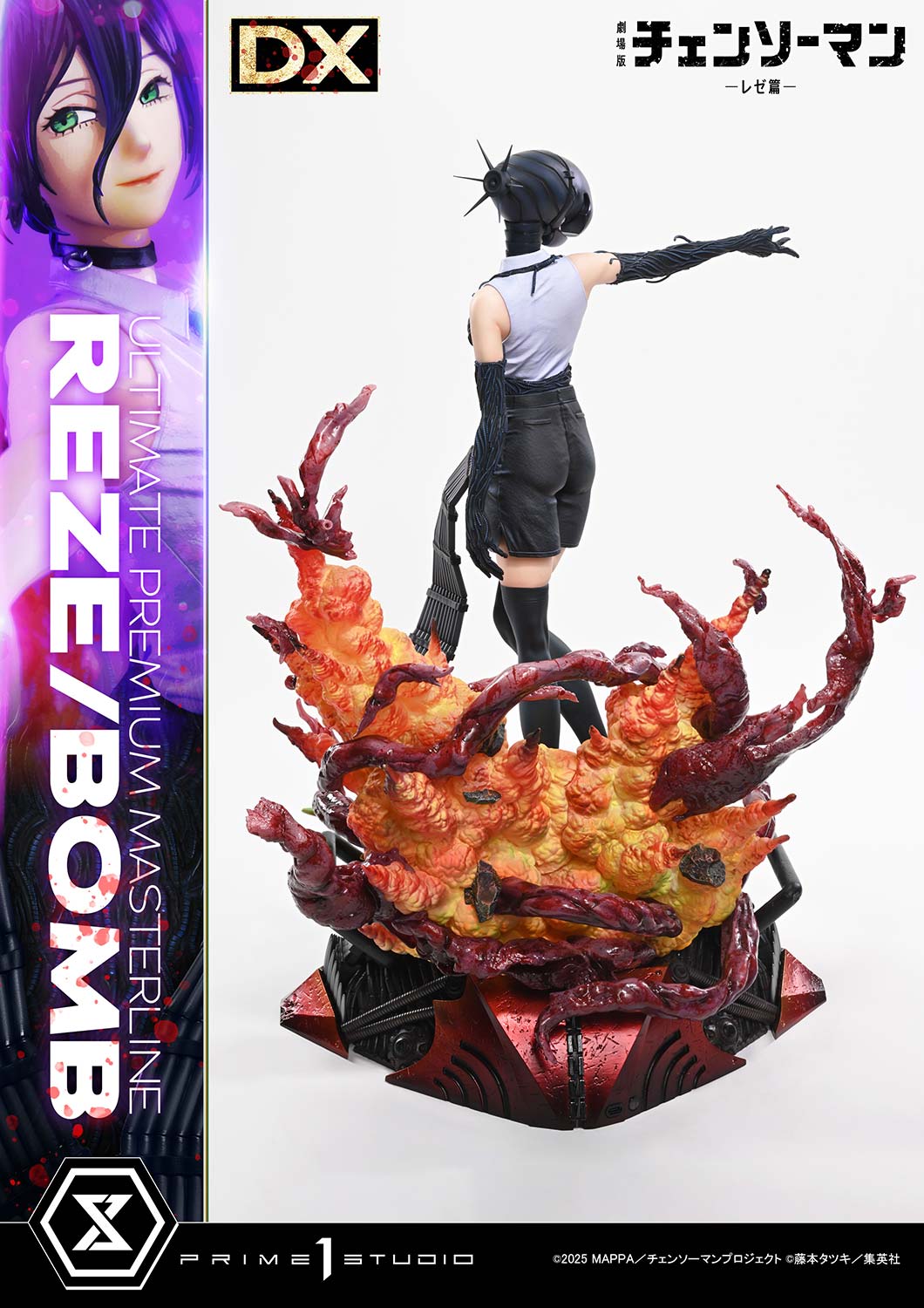 Chainsaw Man REZE/BOMB (Deluxe Version) Quarter Scale Statue  (Prototype Shown) View 9