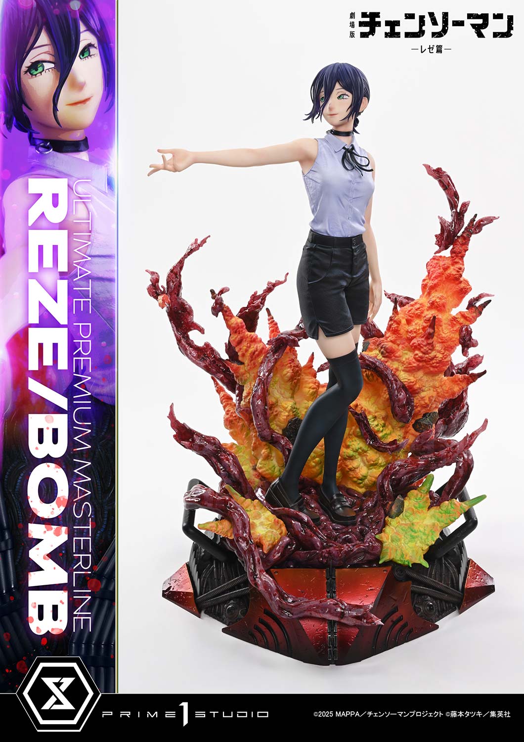 Chainsaw Man REZE/BOMB (Deluxe Bonus Version) Quarter Scale Statue  (Prototype Shown) View 9