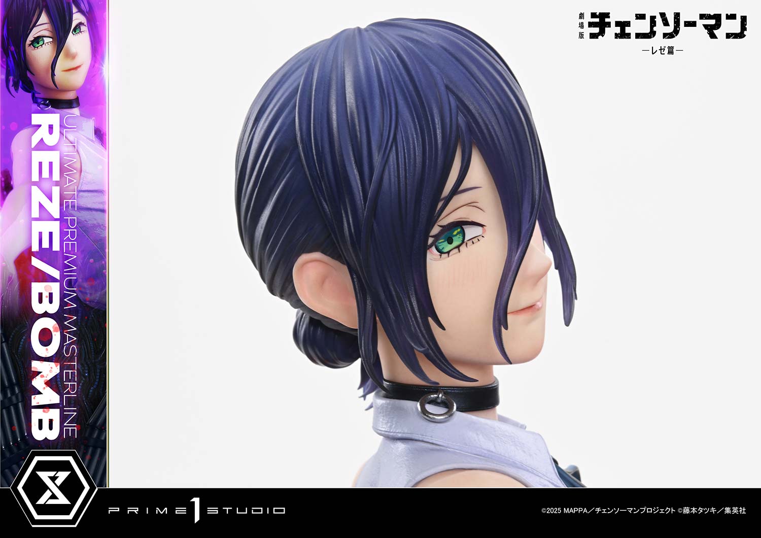 Chainsaw Man REZE/BOMB (Deluxe Bonus Version) Quarter Scale Statue  (Prototype Shown) View 12