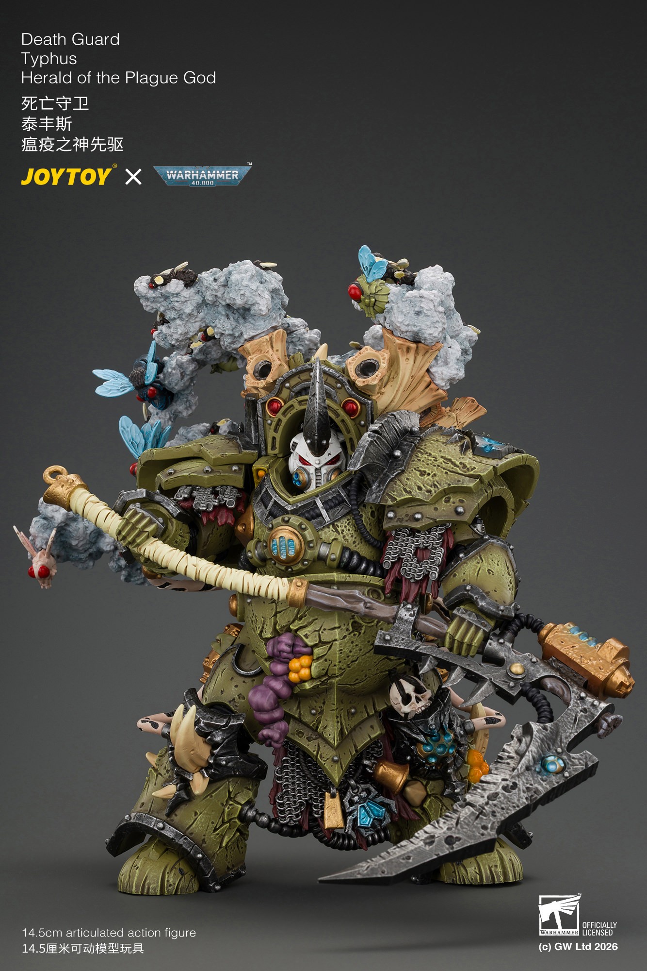 Warhammer 40K Death Guard Typhus, Herald of the Plague God Action Figure  (Prototype Shown) View 8