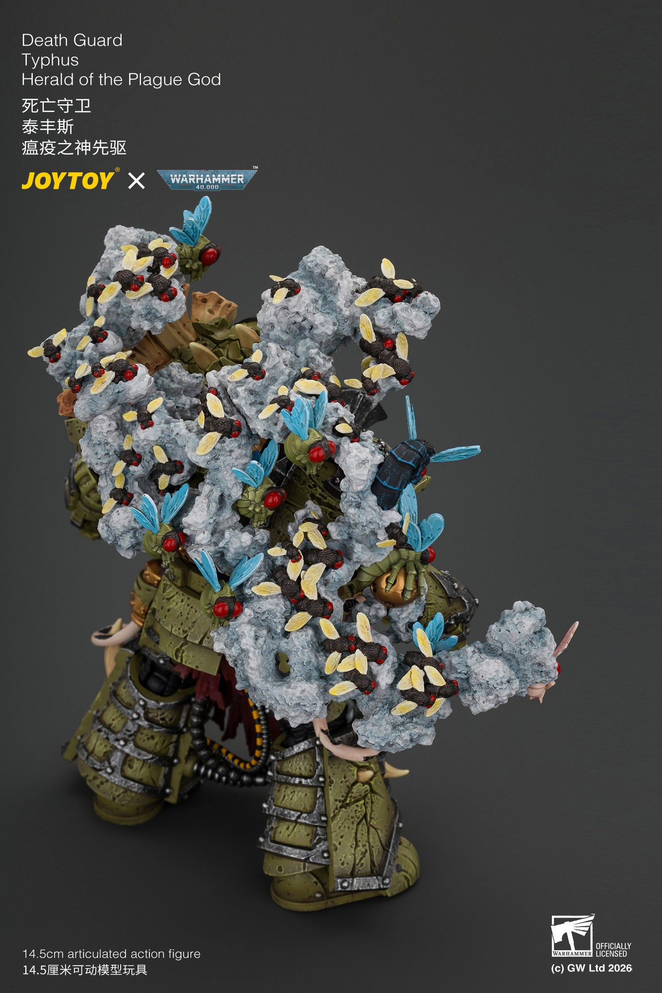 Warhammer 40K Death Guard Typhus, Herald of the Plague God Action Figure  (Prototype Shown) View 9