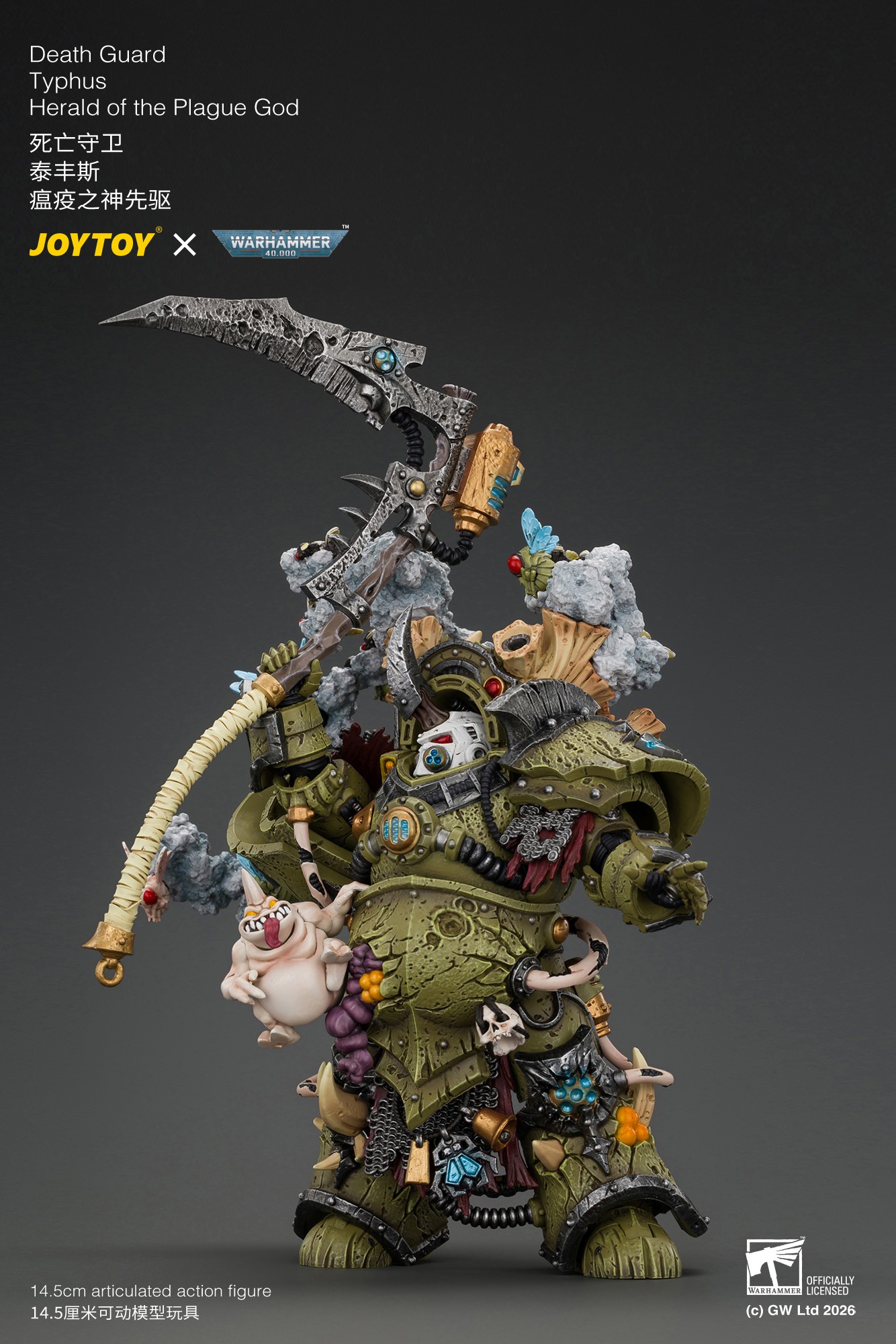 Warhammer 40K Death Guard Typhus, Herald of the Plague God Action Figure  (Prototype Shown) View 13