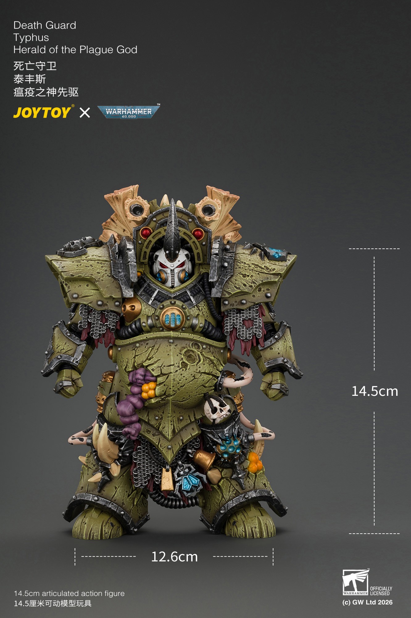 Warhammer 40K Death Guard Typhus, Herald of the Plague God Action Figure  (Prototype Shown) View 15