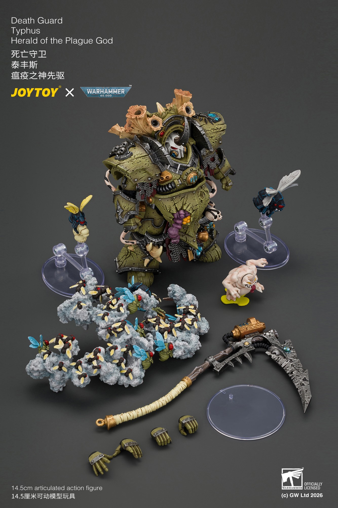 Warhammer 40K Death Guard Typhus, Herald of the Plague God Action Figure  (Prototype Shown) View 16
