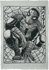 Spider-Man Linocut on Lokta Paper