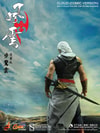 Cloud (The Storm Riders) View 11