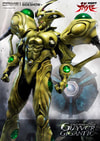 Guyver Gigantic Collector Edition (Prototype Shown) View 3