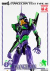 ROBO-DOU Evangelion Test Type-01 (Prototype Shown) View 23