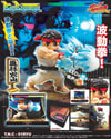 Ryu (Prototype Shown) View 6