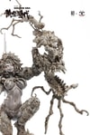 NINA Dolono (Prototype Shown) View 4