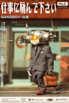 Gans Boy- Prototype Shown