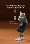 Massage View 7