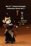 Daifuku (Samurai Version)