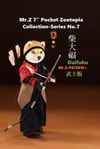 Daifuku (Samurai Version)