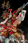 Yang Jian (Golden Squama Version)