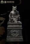 Tiger Yin