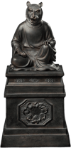 Tiger Yin