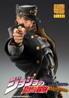 Jotaro Kujo