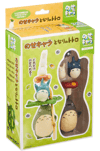 Totoro Assortment Stacking Figure- Prototype Shown
